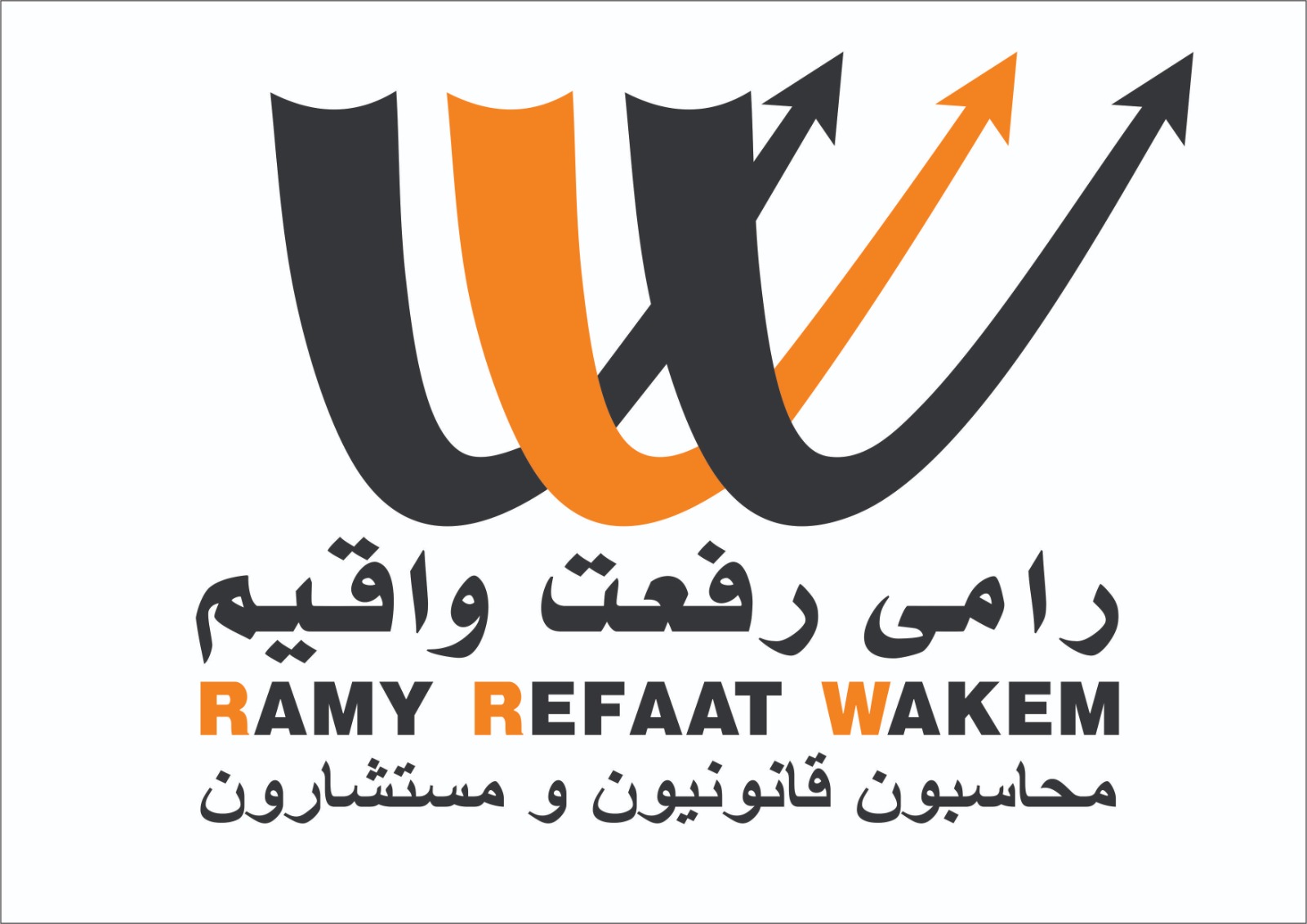 رامي واقيم